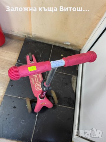 Детска Тротинетка MiniMicro , снимка 5 - Други спортове - 35081882