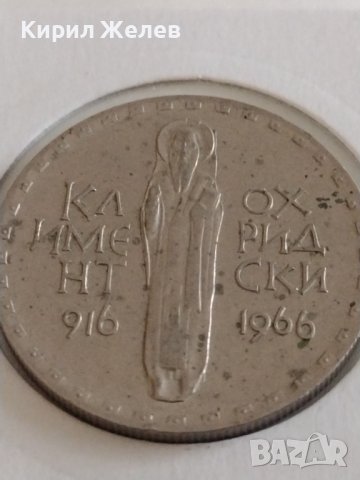 Юбилейна монета 2 лева 1966г. Климент Охридски за КОЛЕКЦИОНЕРИ 43068, снимка 11 - Нумизматика и бонистика - 43966060