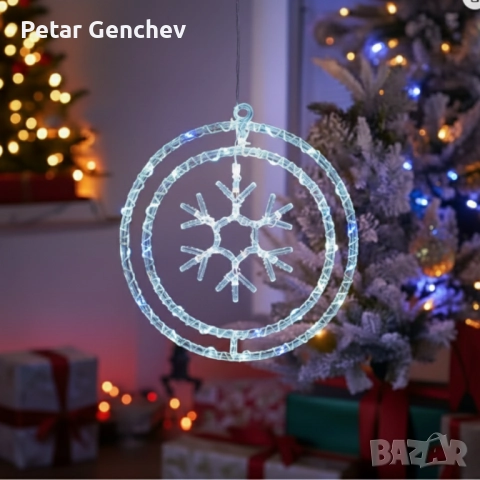 Въртяща се LED Коледна Декорация – Магически светъл ринг за празничен уют, снимка 9 - Декорация за дома - 52551644