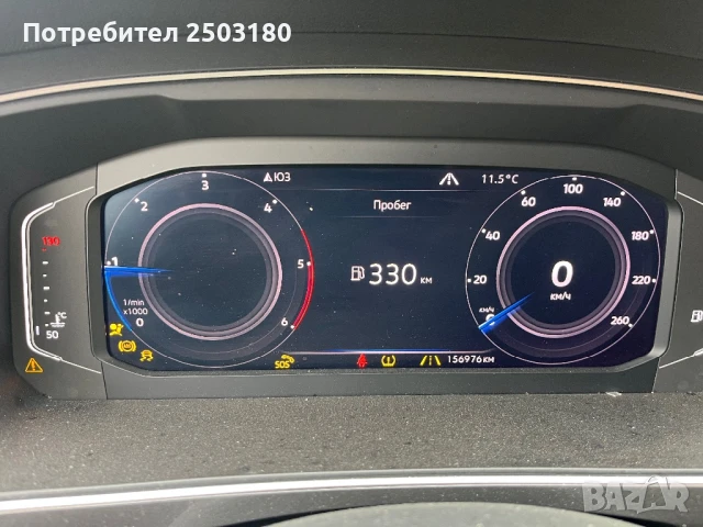 VW Tiguan 2019 2.0tdi 4motion на части, снимка 10 - Автомобили и джипове - 50477719