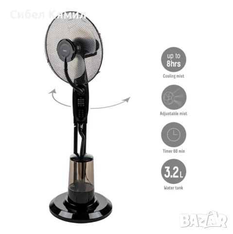 Вентилатор с водна мъгла 16'', 75W, LED, дист. упр-е, снимка 3 - Вентилатори - 50555772