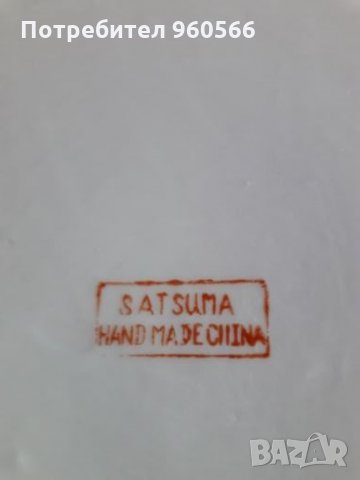 Супник, снимка 3 - Прибори за хранене, готвене и сервиране - 33043242