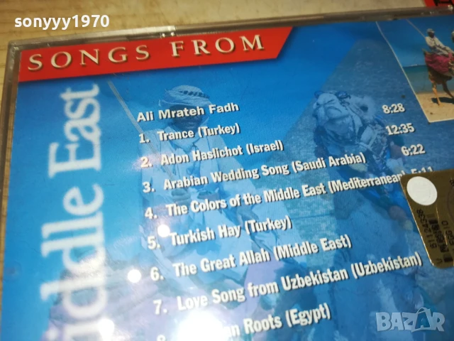 THE MIDDLE EAST-ORIGINAL CD 1808251058, снимка 14 - CD дискове - 51400706