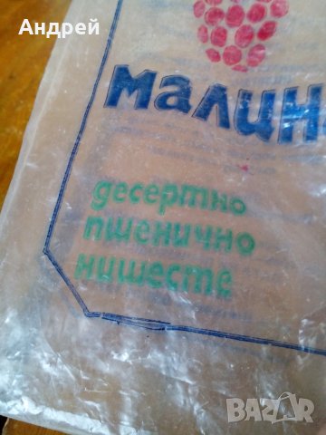 Стара опаковка от нишесте Малина, снимка 2 - Други ценни предмети - 28497608