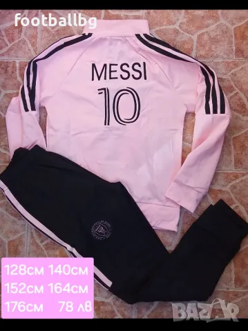 10 MESSI 🩷⚽️ детско юношески екипи анцузи на Интер Маями , снимка 5 - Футбол - 35488037