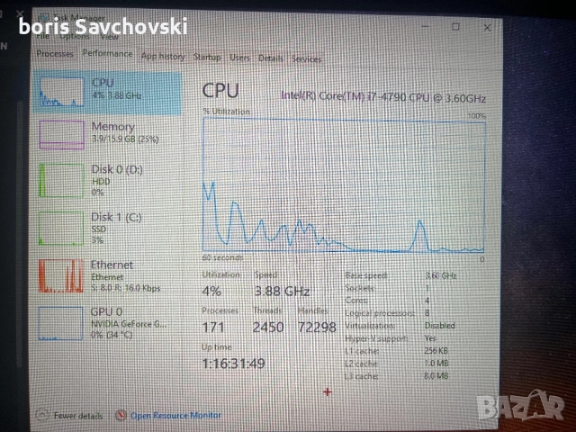 Продавам Офис или Гейминг Pc, снимка 4 - Геймърски - 52998145