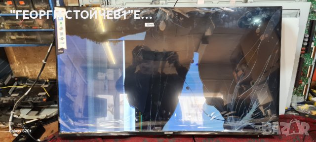 T-43A12  TP.SK513S.PB802 [N]  SG4251B03-3 VER.2.2 DCBHM_C260F_02, снимка 3 - Части и Платки - 42958869