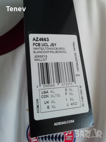 Bayern Munich Adidas нов оригинален трети екип 2016/2017 фланелка тениска , снимка 5 - Тениски - 38028403