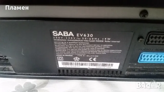 Видео Saba EV 630 VHS, снимка 4 - Плейъри, домашно кино, прожектори - 49522297