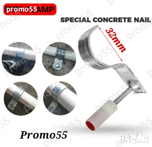 Професионални Кръгли Стоманени Пирони със Заряд и Скоби за Тръби и Кабели, снимка 2 - Други инструменти - 50639731