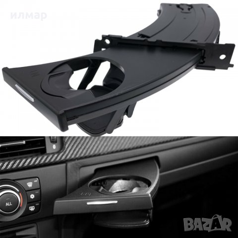 51459173463 Поставка за чаши за БМВ /BMW 3 (E90, E91, E92, E93), снимка 3 - Части - 33600755