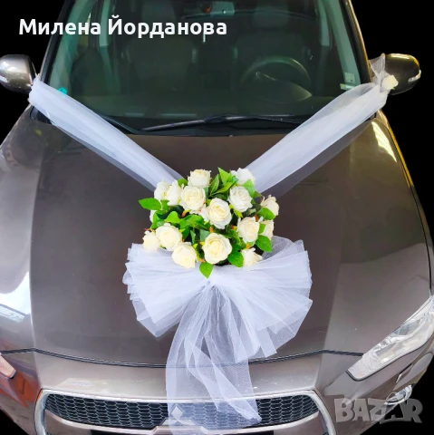 сватбени букети и декорация за кола