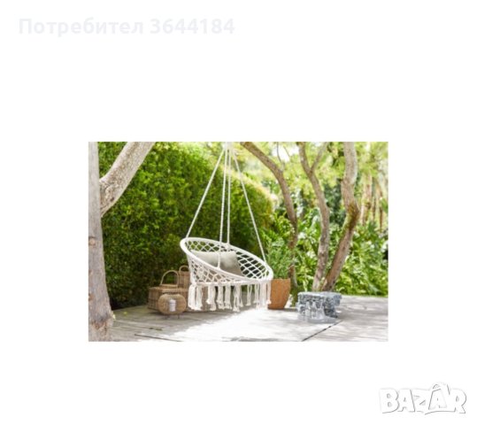 Висящ, люлеещ се стол-светлокремав, снимка 1 - Градински мебели, декорация  - 43122712