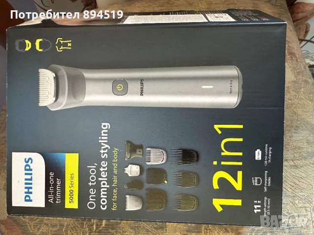 тример Philips 12 in 1 