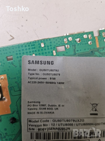 SAMSUNG GU50TU8079U BN41-02756C BN94-15767J BN44-01054E CY-BT050HGPR1V, снимка 3 - Части и Платки - 44898335