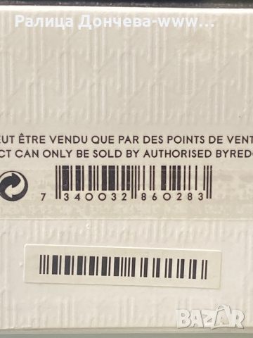 ПАРФЮМ-ПРОДУКТ-BYREDO-BAL D'AFRIQUE, снимка 4 - Унисекс парфюми - 44860308