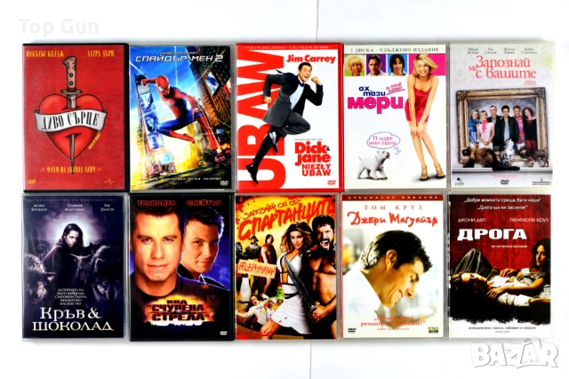 Оригинални ДВД филми с БГ субтитри DVD, снимка 11 - DVD филми - 39054689