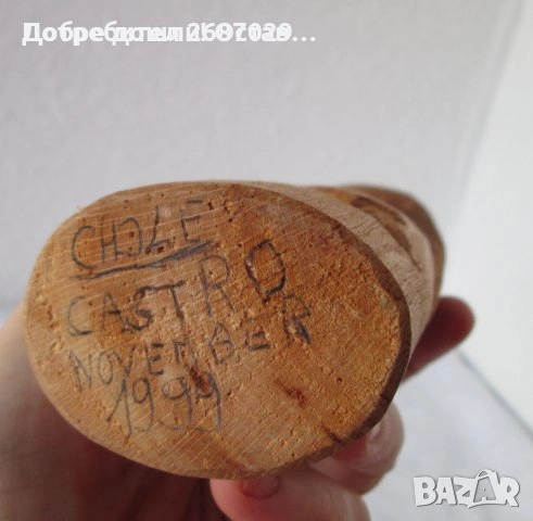 Желязно дърво, дървена фигурка, статуетка, мъж, музикант, Кастро, снимка 17 - Статуетки - 36263463