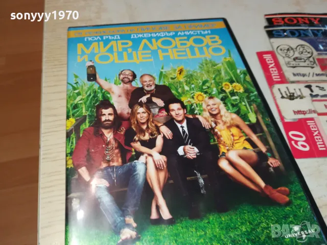 МИР ЛЮБОВ И ОЩЕ НЕЩО-ДВД 0703250834, снимка 7 - DVD филми - 49396873