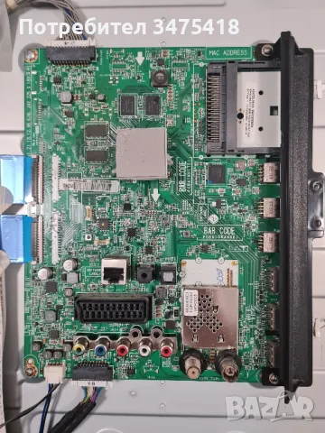 Телевизор LG 42LB671V за части!, снимка 4 - Части и Платки - 49549326