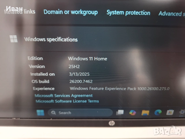 Лаптоп HP PROBOOK 16'3 инча Intel Ultra 5 125U - КАТО НОВ!, снимка 12 - Лаптопи за работа - 53119961