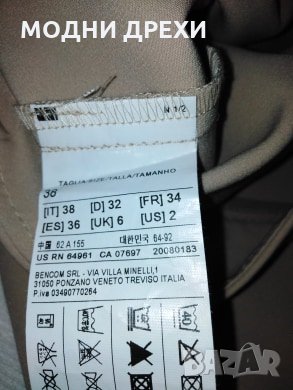 Оригинален дамски панталон BENETTON, снимка 4 - Панталони - 26994992