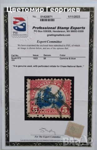 Америка /сертификат/, снимка 2 - Филателия - 43580252