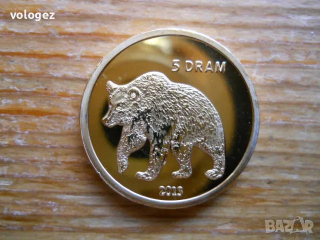 монети - Нагорни Карабах