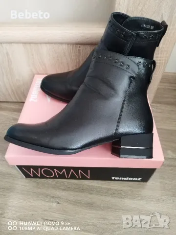 Боти Tendenz 38 номер