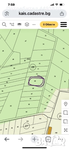Сапарева баня Ридо, снимка 3 - Земеделска земя - 52451028