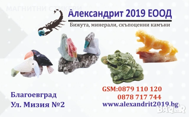 Визитки двустранни 1000 броя , снимка 9 - Копирни услуги - 53293584