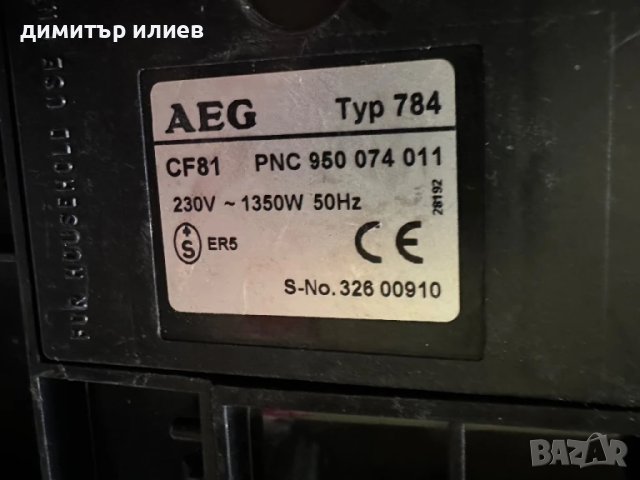 Кафемашина Jura ,Aeg cafamosa на части, снимка 3 - Кафемашини - 50579321