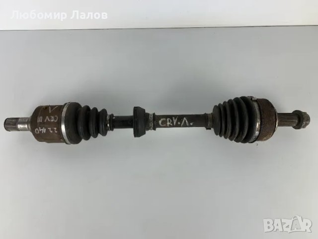 Предна лява полуоска за Хонда CR-V III 2.2 i-CTDI, 2.2 i-DTEC 140к.с. 150к.с 44035SWY010 44305SWY000