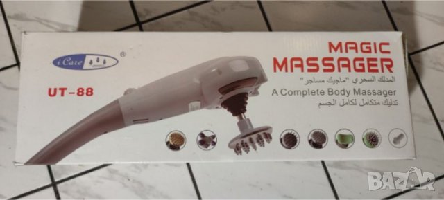 Масажор. , снимка 5 - Масажори - 37103857