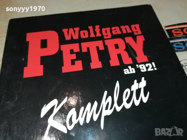 WOLFGANG PETRY X5CD-ВНОС GERMANY 1602251958, снимка 2 - CD дискове - 49156014