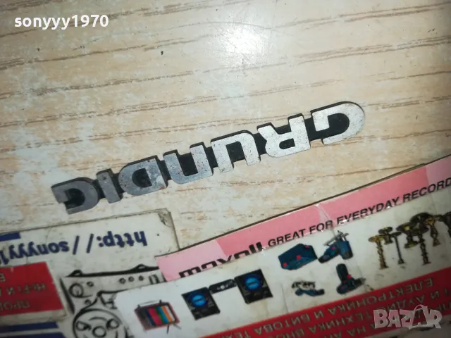 GRUNDIG METAL 1410240854, снимка 3 - Други - 47572786