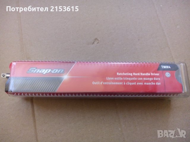 snap on 1/4 DRIVE  отвертка-тресчотка ЗА 1/4 КАМЪНИ ВЛОЖКИ TMR4, снимка 7 - Отвертки - 43562743