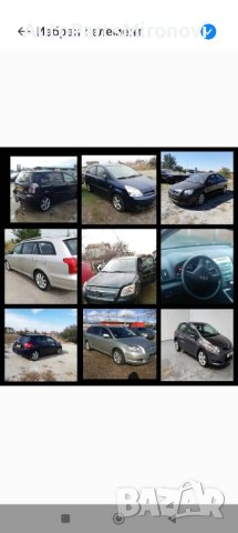 Автоморга за Тойоти НОВИ и ВТОРА РЪКА части, снимка 2 - Части - 43101372