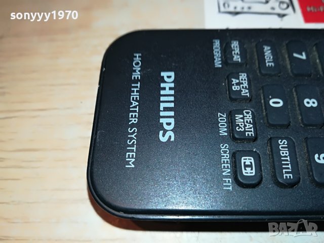 PHILIPS HOME THEATER SYSTEM-REMOTE 2003231219, снимка 3 - Други - 40067760