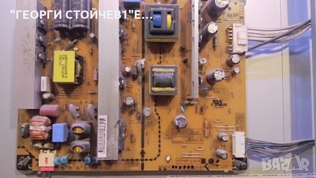 42PN540B EAX65071308[1.2] EBT62339004 EAX64932801/5 EAX64703201 EAX64286001 EAX64286201, снимка 6 - Части и Платки - 27481072