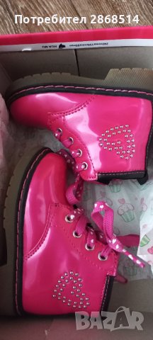 Детски обувки 22 номер