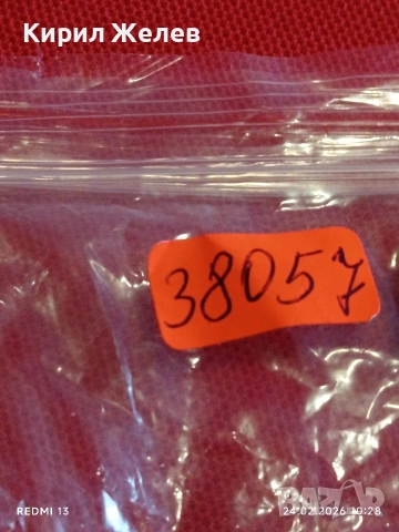 Метална запалка MARLBORO работи иска зареждане за КОЛЕКЦИЯ ДЕКОРАЦИЯ 38057, снимка 7 - Запалки - 53602242