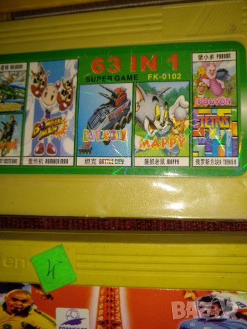 Телевизионни игри, снимка 6 - Други игри и конзоли - 35101092