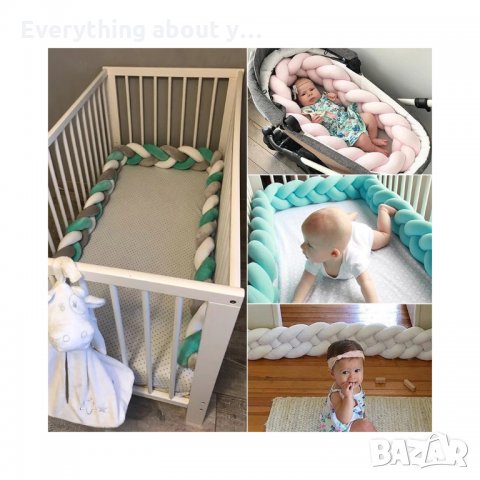 Плетен обиколник за бебешка кошара-количка, снимка 3 - Спално бельо и завивки - 32275877