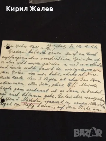 Стара пощенска картичка Царство България 1931г. с печати и марки за КОЛЕКЦИЯ 48314, снимка 6 - Филателия - 48258480