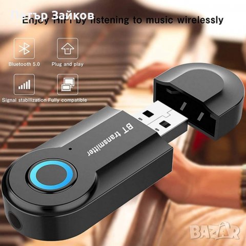 Безжичен преносим USB предавател 3,5 мм,  Bluetooth, снимка 3 - Други - 39410674