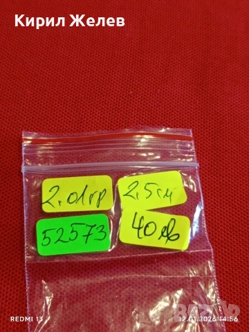 Винтидж сребърен медальон Риба син емайл рядък нестандартен подарък 52573, снимка 10 - Колиета, медальони, синджири - 53073412