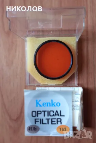 нов ориндж филтър 49 мм., снимка 2 - Обективи и филтри - 49025981