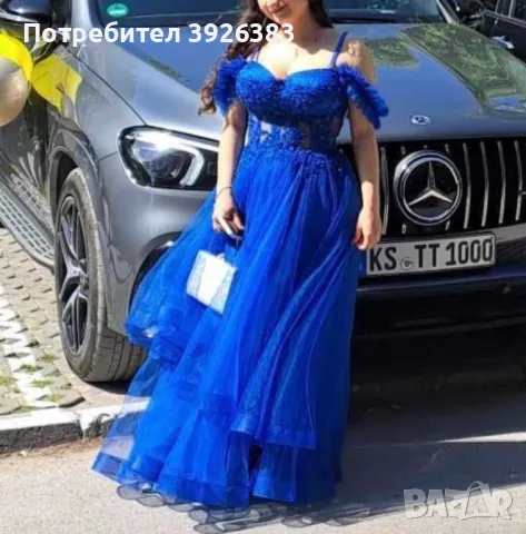 Бална рокля