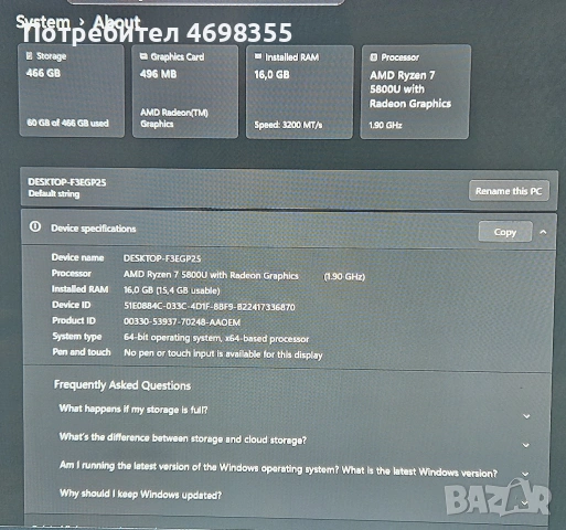 Mini PC - GenMachine Ryzen 7 5800U, Ram 16GB, 500GB, снимка 6 - За дома - 53304113